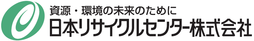 日本リサイクルセンター株式会社