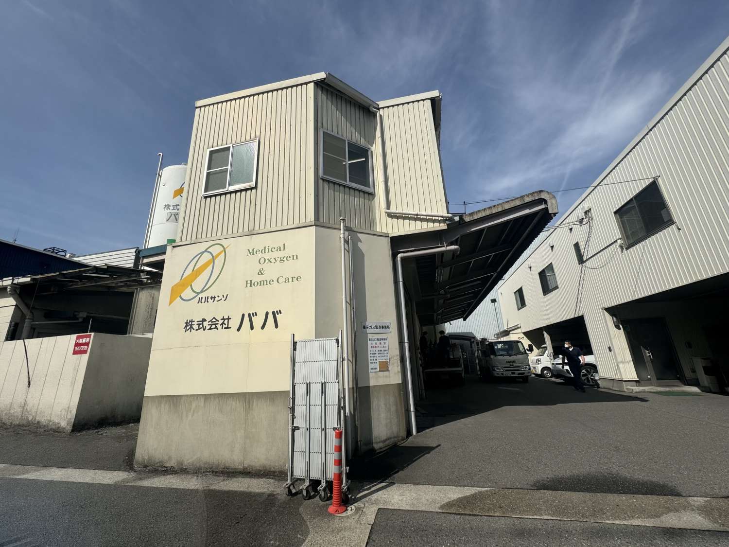 株式会社ババ