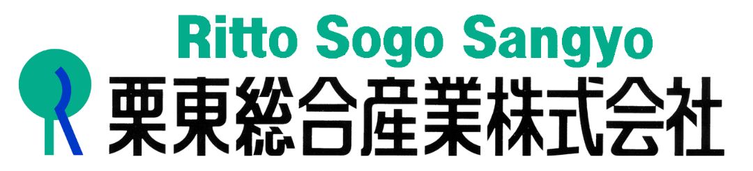 栗東総合産業株式会社