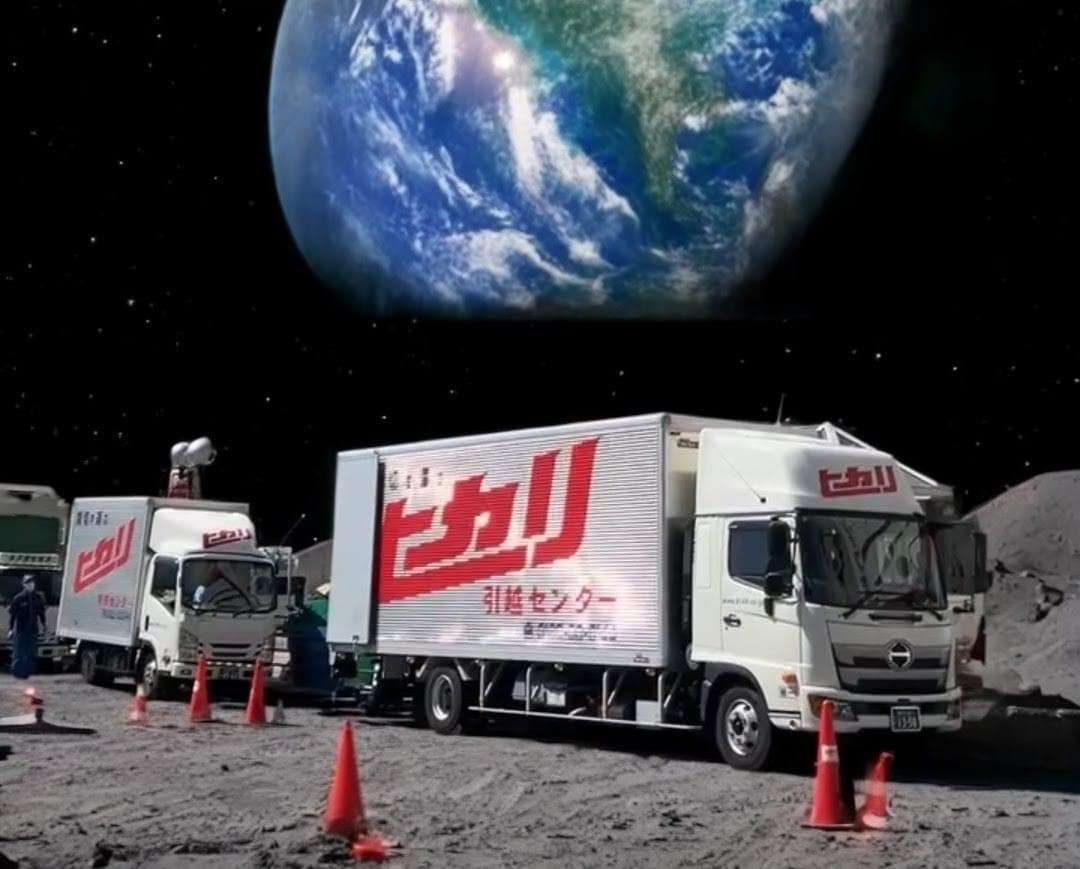 平戸梱包運送株式会社