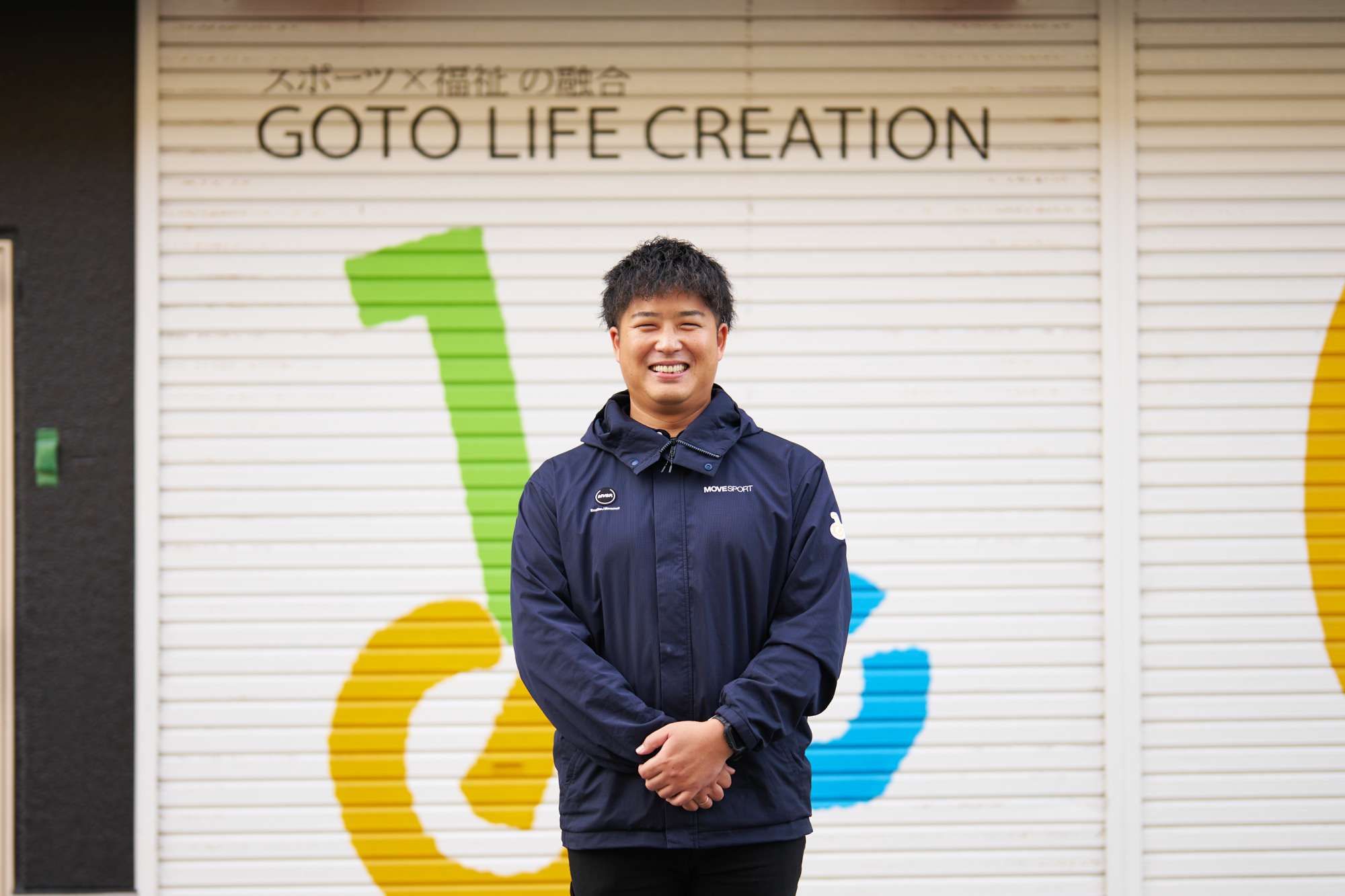 株式会社ゴトウライフクリエイション