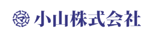 小山株式会社