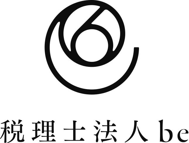税理士法人ｂｅ