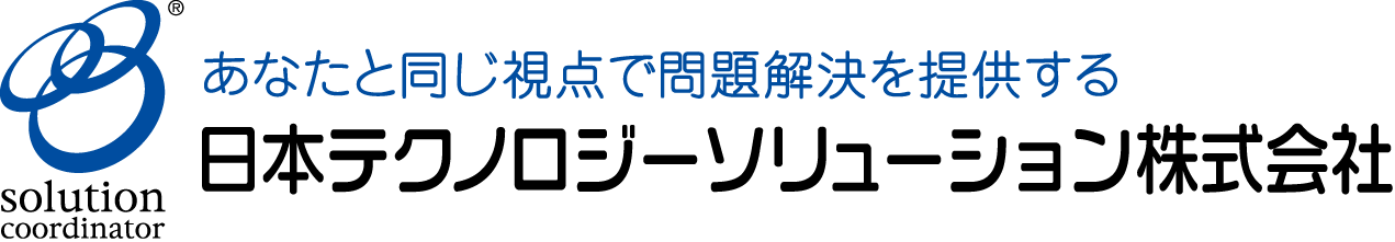 日本テクノロジーソリューション株式会社