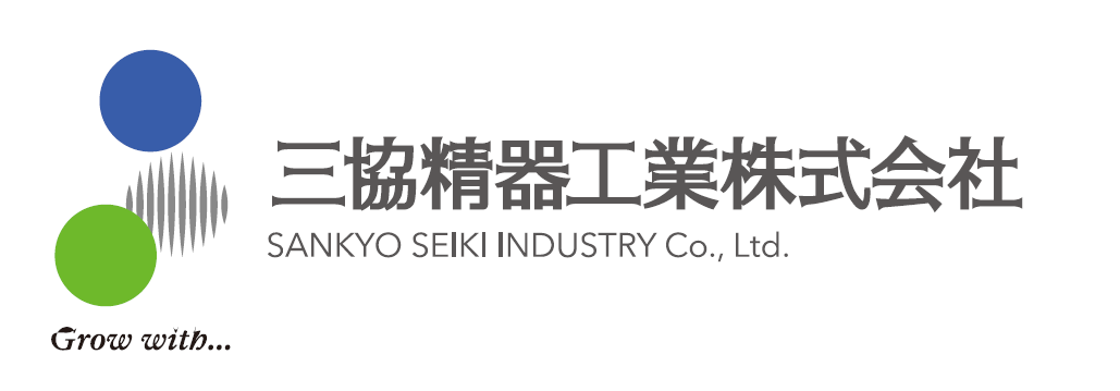 三協精器工業株式会社