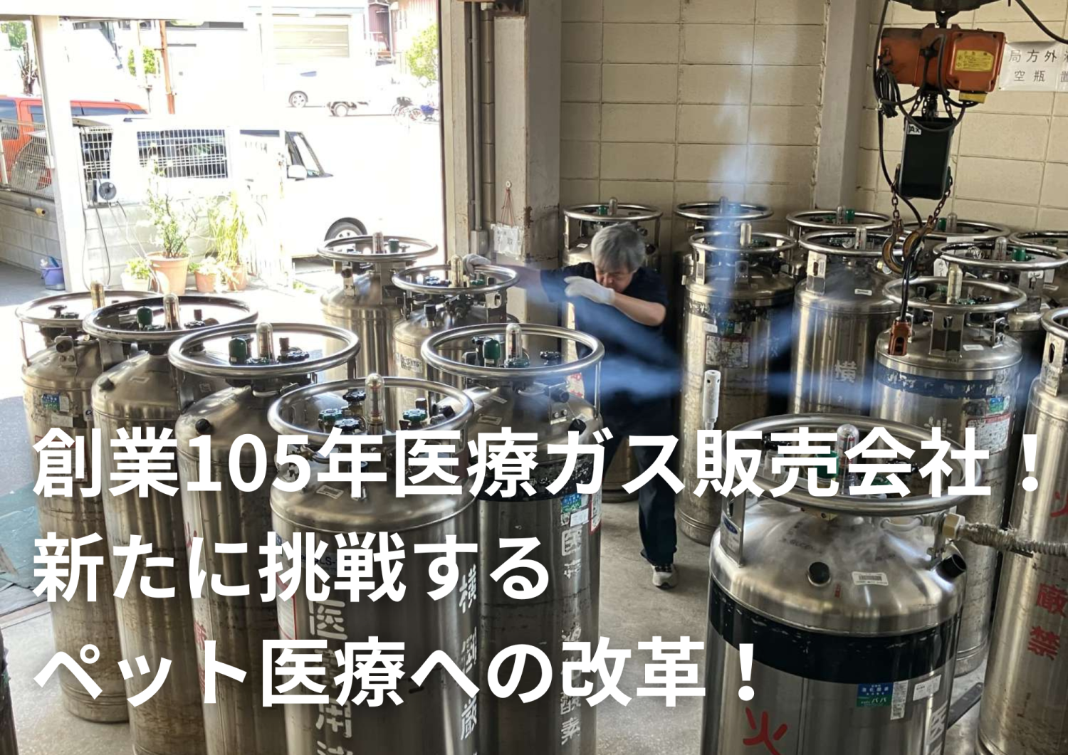 株式会社ババ